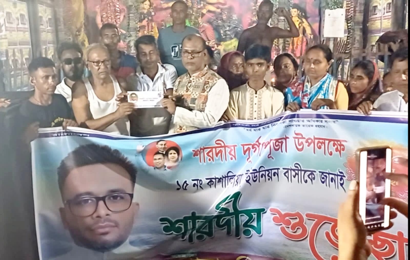 বিএনপির পক্ষে মুকসুদপুরের কাশালিয়া ইউনিয়নের বিভিন্ন পূজা মণ্ডপে শুভেচ্ছা ও প্রীতি উপহার পৌঁছে দিলেন সাহাবুদ্দিন মিয়া