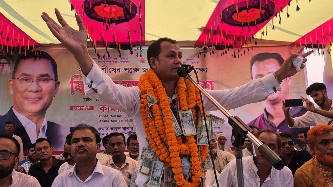 বিএনপির পক্ষে জনমত গঠনের লক্ষ্যে জনসভা