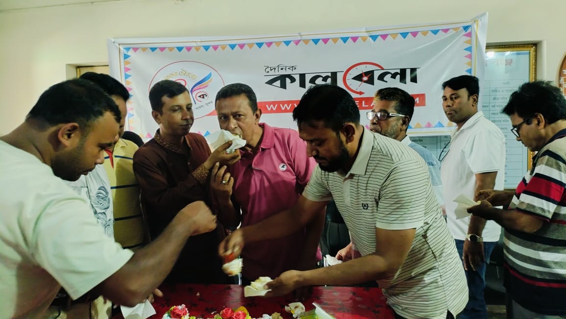 গোপালগঞ্জে দৈনিক কালবেলা পত্রিকার প্রতিষ্ঠা বাষিকী পালিত