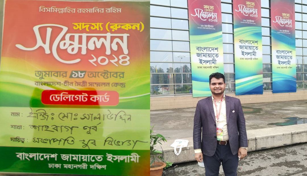 বাংলাদেশ জামায়াতে ইসলামীর যুব বিভাগের সভাপতি এখন এনসিপির যুগ্ম-সমন্বয়ক
