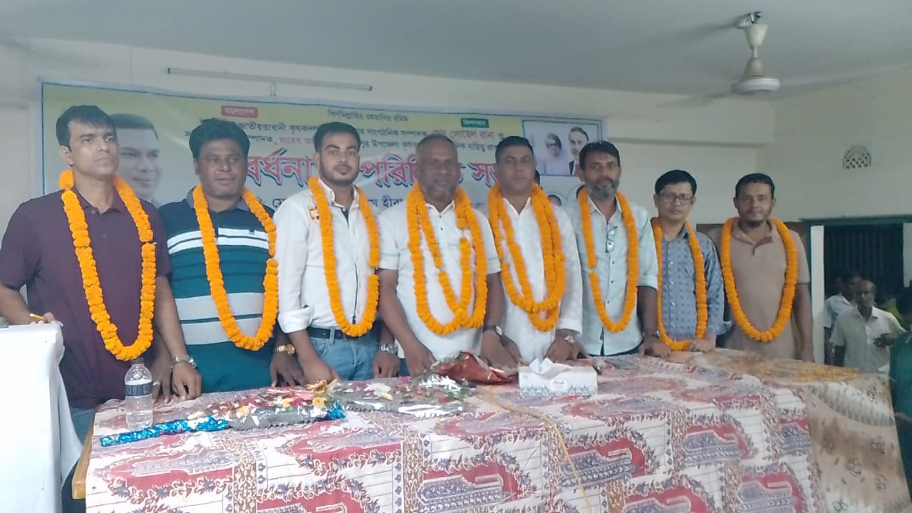 মাগুরার শ্রীপুর উপজেলা কৃষকদলের সাংগঠনিক দায়িত্ব প্রাপ্ত হওয়ায় সংবর্ধনা ও পরিচিতি সভা অনুষ্ঠিত 