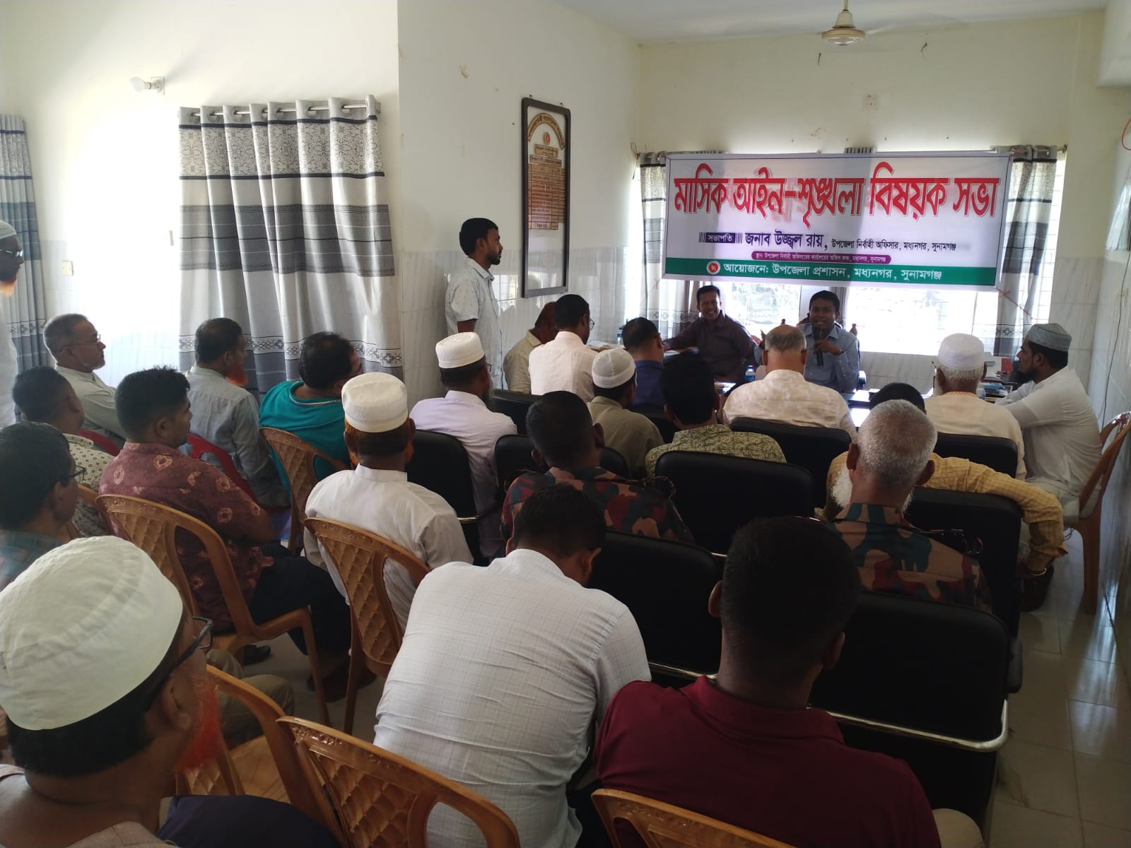 মধ্যনগরে মাসিক আইন শৃঙ্খলা সভা