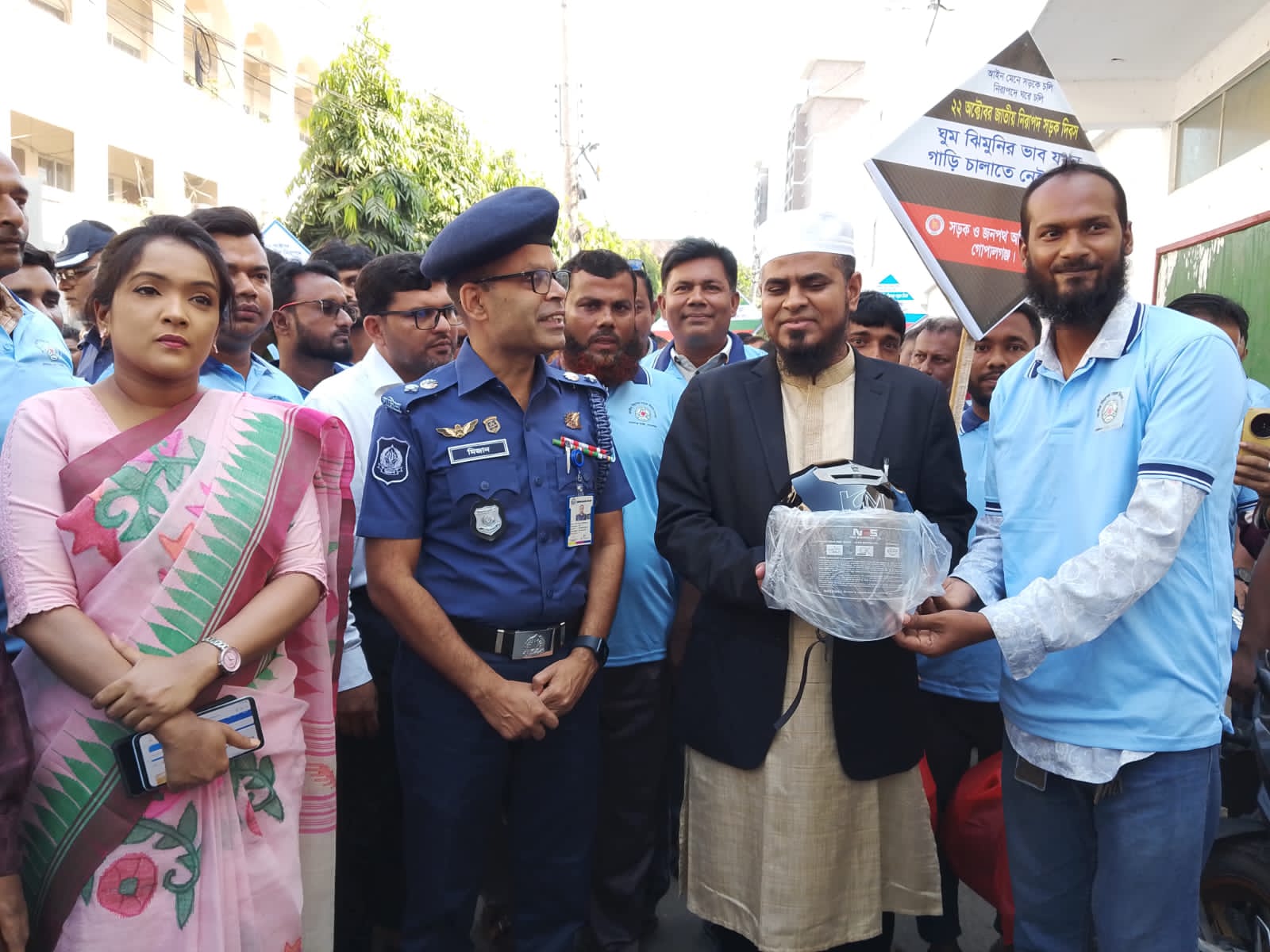 জাতীয় নিরাপদ সড়ক দিবস উপলক্ষে গোপালগঞ্জে র‍্যালি ও আলোচনা সভা