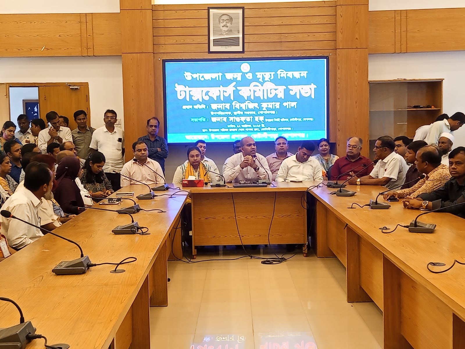 কোটালীপাডায় জন্ম ও মৃত্যু নিবন্ধন উপলক্ষে টাস্কফোর্সের সভা অনুষ্ঠিত