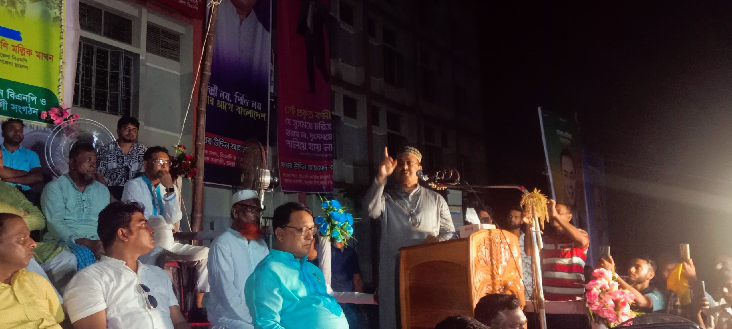 ধানের শীষ মানে মানুষের অধিকার আর সেই অধিকার প্রতিষ্ঠাই আমাদের সংগ্রাম : ফখর উদ্দিন আহমেদ বাচ্চু