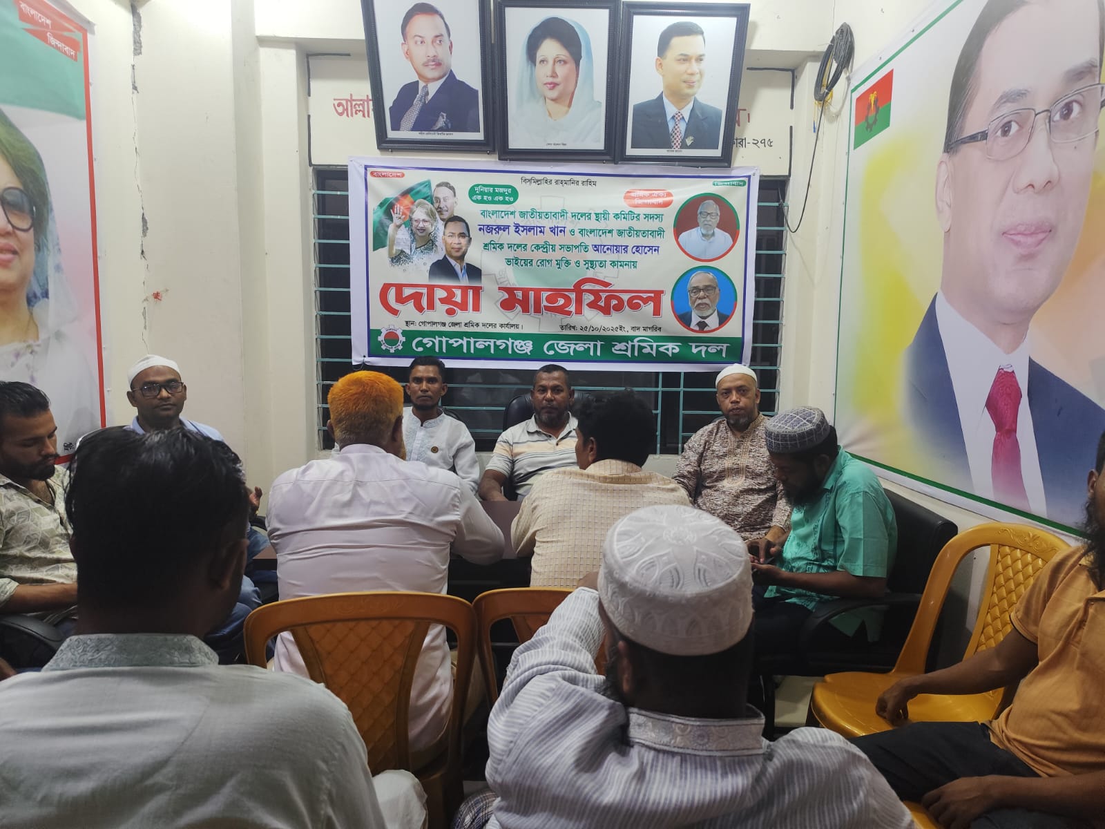 গোপালগঞ্জে শ্রমিক দলের উদ্যোগে নজরুল ইসলাম খান ও আনোয়ার হোসেনের রোগ মুক্তি কামনায় দোয়া মাহফিল