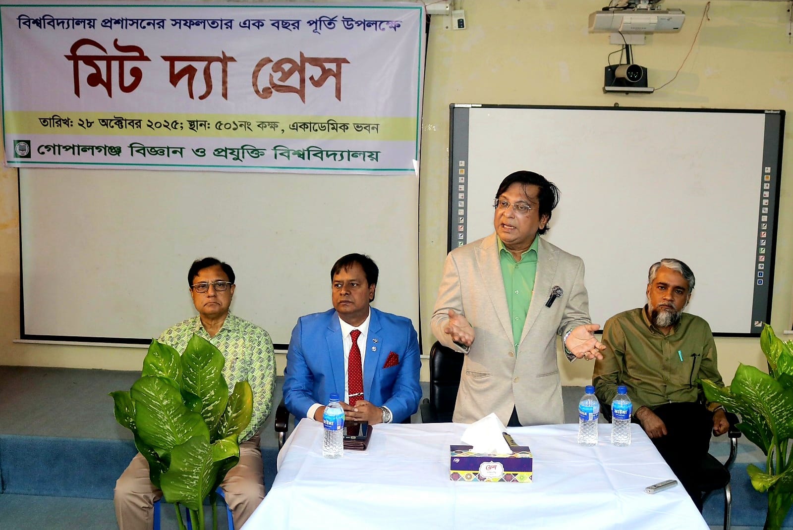 গোবিপ্রবি প্রশাসনের বর্ষপূর্তি: জবাবদিহিতা নিশ্চিতে গণমাধ্যমের সঙ্গে মতবিনিয়