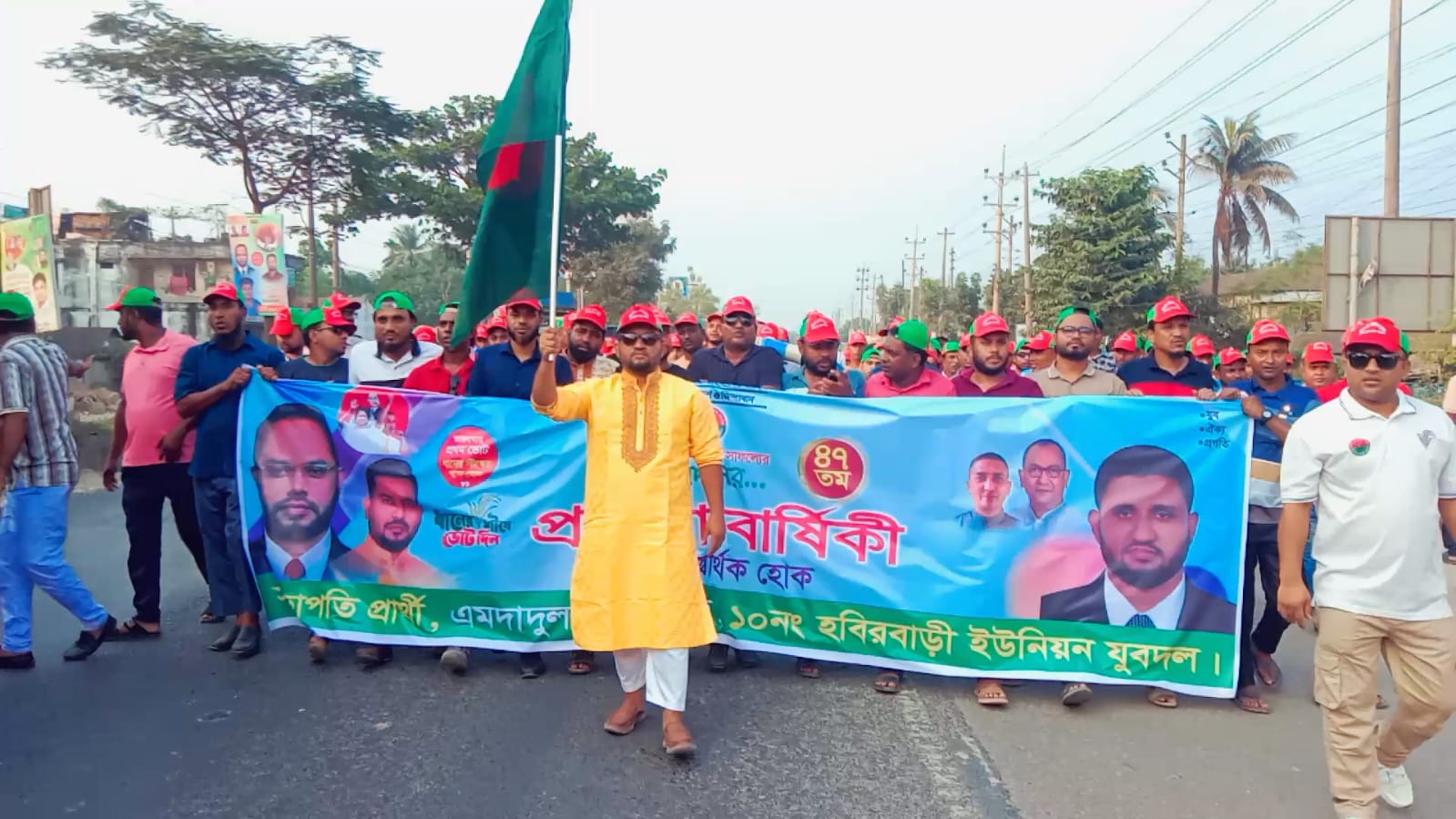 ভালুকায় যুবদলের ৪৭ তম প্রতিষ্ঠাবার্ষিকীতে এমদাদুল হক খসরুর নেতৃত্বে বর্ণাঢ্য র্যালি