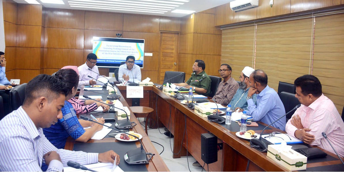 সিভিল সার্ভিসে নতুন যোগদানকারী কর্মকর্তাদের সক্ষমতা বৃদ্ধি বিষয়ক আলোচনা সভা অনুষ্ঠিত 