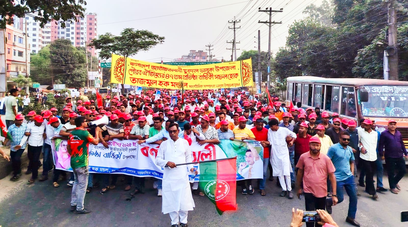 ভালুকায় যুবদলের ৪৭ তম প্রতিষ্ঠা বার্ষিকীতে তাজমুল হক মন্ডলের নেতৃত্বে র‍্যালি