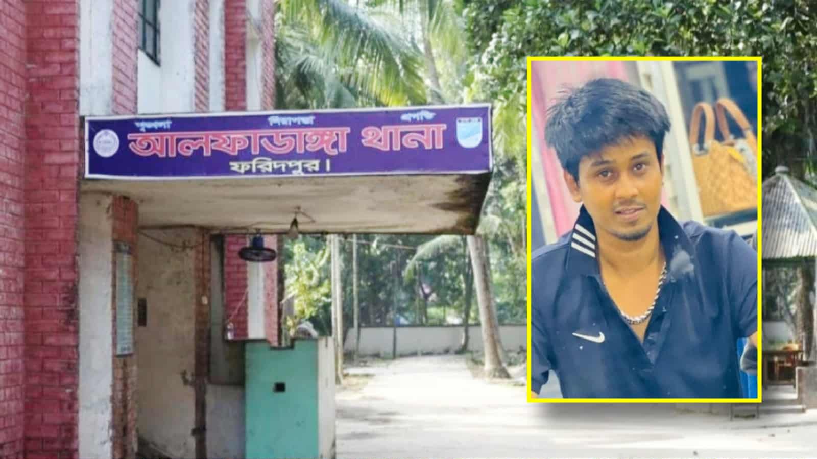 আলফাডাঙ্গায় কিশোর গ্যাংয়ের উৎপাত : ক্লিনিক মালিকদের হুমকি ও চাঁদাবাজির অভিযোগ