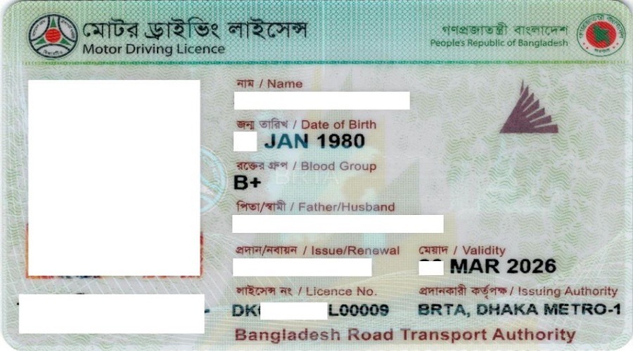 লাখ লাখ ডাইভিং লাইসেন্স ঝুলে থাকায় বিপাকে সাধারণ মানুষ