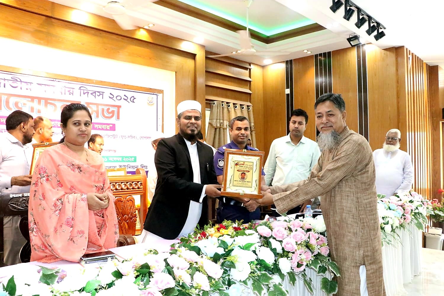 গোপালগঞ্জে বর্ণাঢ্য শোভাযাত্রা ও আলোচনা সভার মধ্যদিয়ে ৫৪তম জাতীয় সমবায় দিবস উদযাপন