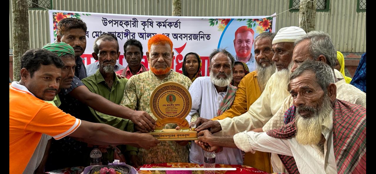 ফরিদপুরের চরভদ্রাসনে অবসরপ্রাপ্ত উপ-সহকারী কৃষি কর্মকর্তাকে কৃষকদের বিদায় সংবর্ধনা