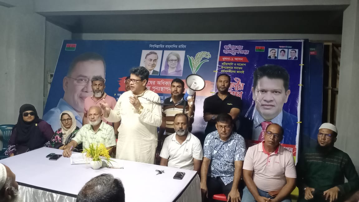 দাকোপ-বটিয়াঘাটা ও চালনা পৌরসভা বিএনপির যৌথ মতবিনিময় সভায় জিয়াউর রহমান পাপুল