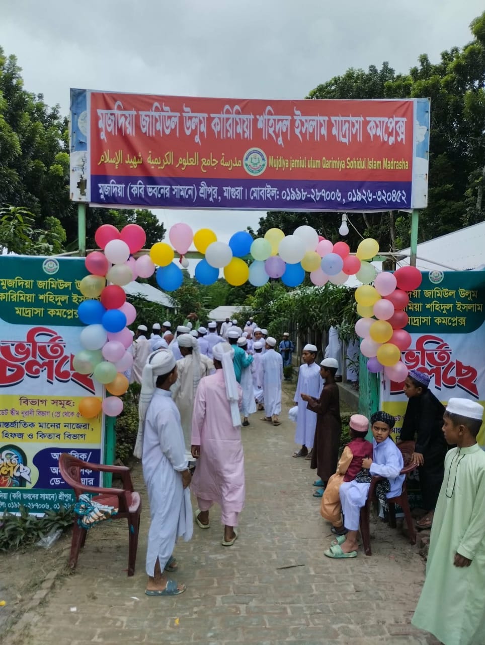 মাগুরার শ্রীপুরে হিফজুল কোরআন প্রতিযোগিতা ও পুরস্কার বিতরণী অনুষ্ঠান