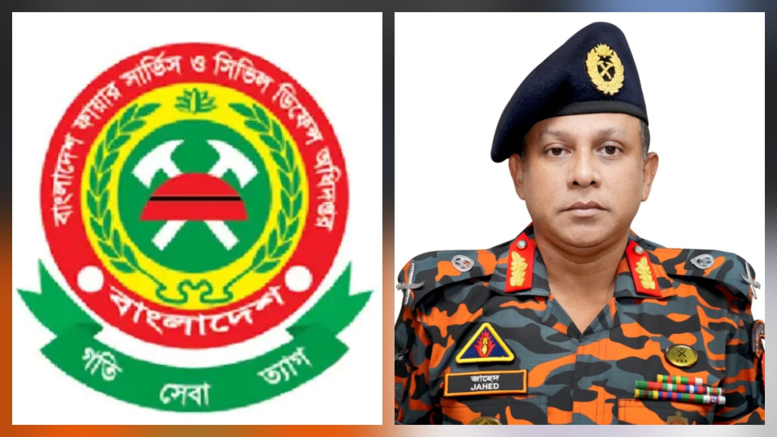 ফায়ার সার্ভিসে বিতর্কিত পদায়ন ও স্বাধীনতা দিবসের প্যারেড কেলেংকারি