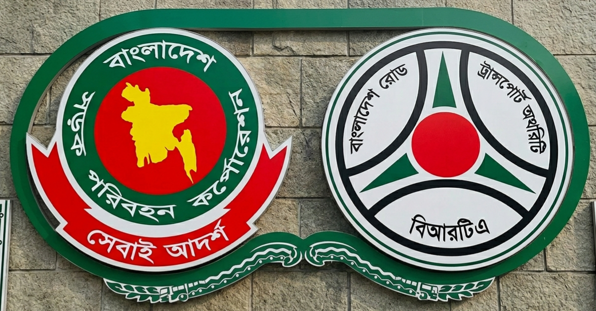 দীর্ঘদিন ধরে ঝুলে রয়েছে বিপুলসংখ্যক চালকের প্রশিক্ষণ প্রকল্প