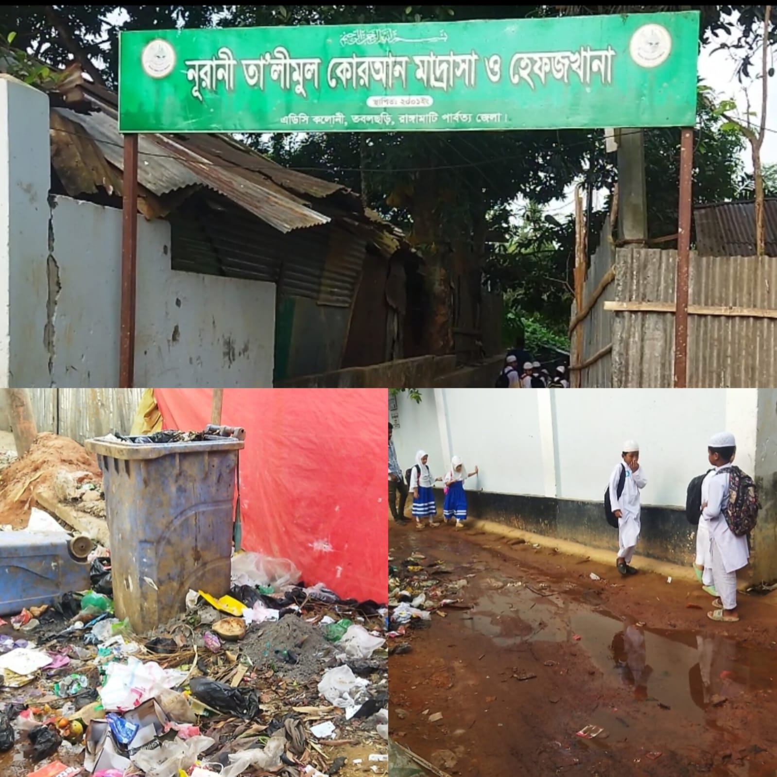 এডিসি কলোনীতে ময়লা-আবর্জনার স্তুপে জনদুর্ভোগ: চরম ভোগান্তিতে মাদ্রাসা শিক্ষার্থীরা