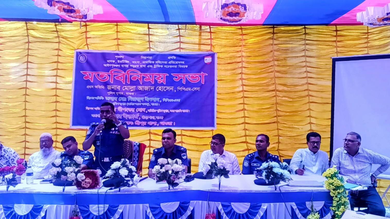 মাগুরার শ্রীপুরে মাদক ও সহিংসতা প্রতিরোধে পুলিশের মতবিনিময় সভা অনুষ্ঠিত 