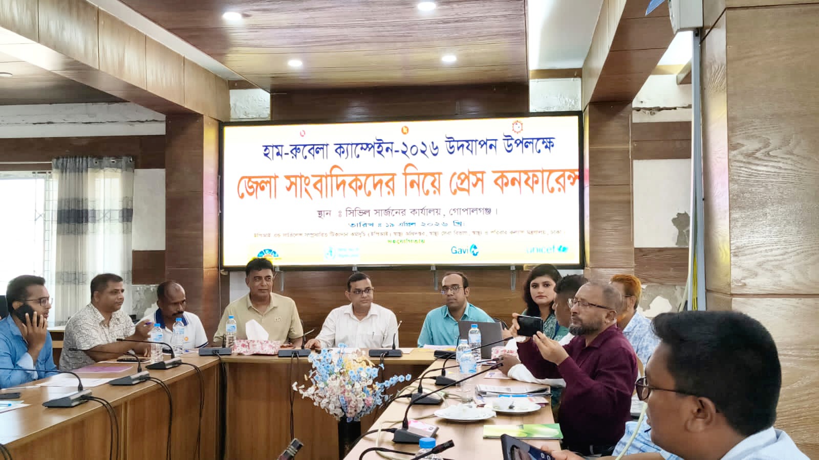 গোপালগঞ্জেট হাম-রুবেলা টিকাদান ক্যাম্পেইন- ২০২৬ শুরু: শিশুদের সুরক্ষায় জোরালো উদ্যোগ