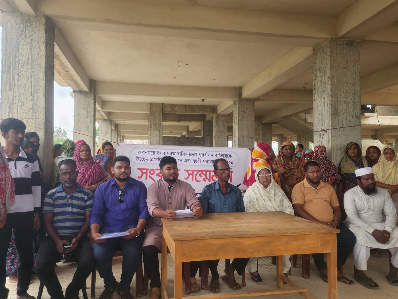 পুনর্বাসন ছাড়া উচ্ছেদ নয় : রাঙামাটির রূপনগরে এলাকাবাসীর প্রতিবাদ ও সংবাদ সম্মেলন