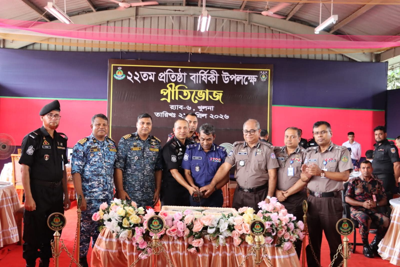 র‌্যাব-৬-এর ২২তম প্রতিষ্ঠাবার্ষিকী উদ্‌যাপন, কেএমপি কমিশনারের অংশগ্রহণ