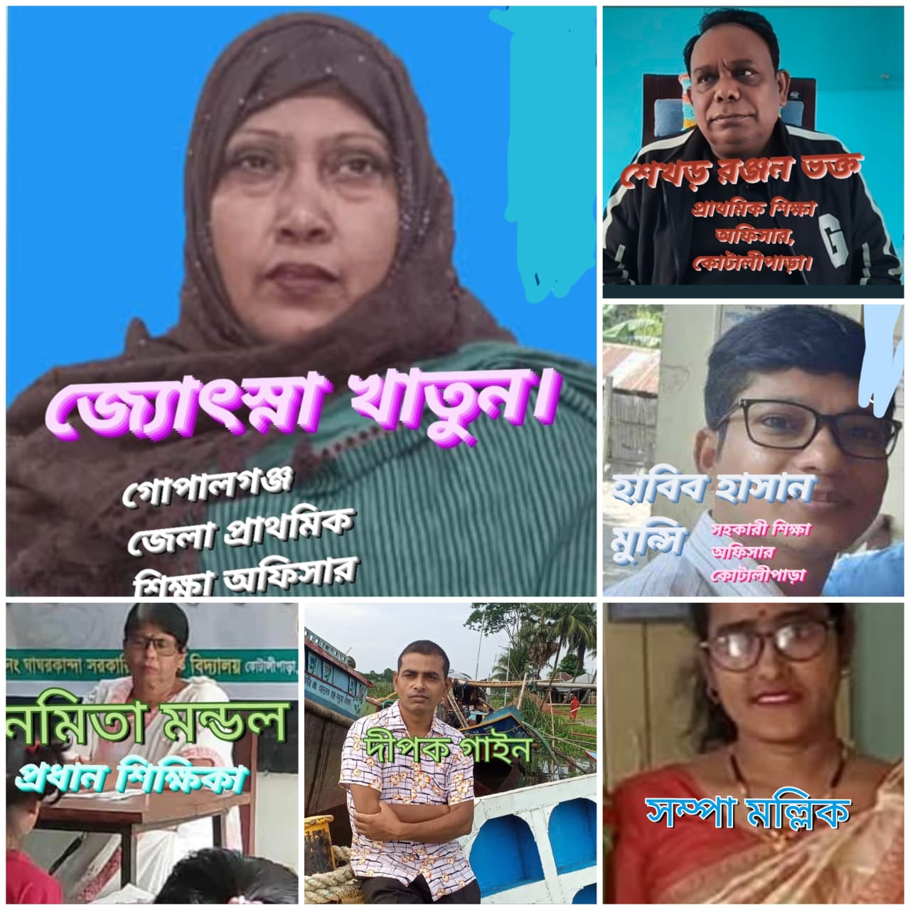 শিক্ষা অফিসার সহ ৬ জনের বিরুদ্ধে সমন জারি করেছেন আদালত