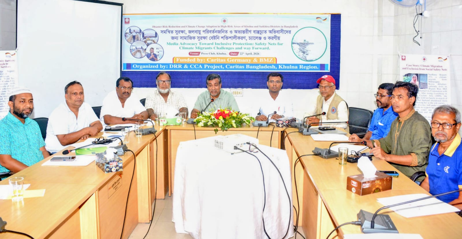 বাস্তুচ্যুত অভিবাসীদের সামাজিক সুরক্ষা বেষ্টনী শক্তিশালীকরণ, চ্যালেঞ্জ ও করণীয় শীর্ষক মিডিয়া অ্যাডভোকেসি সভা