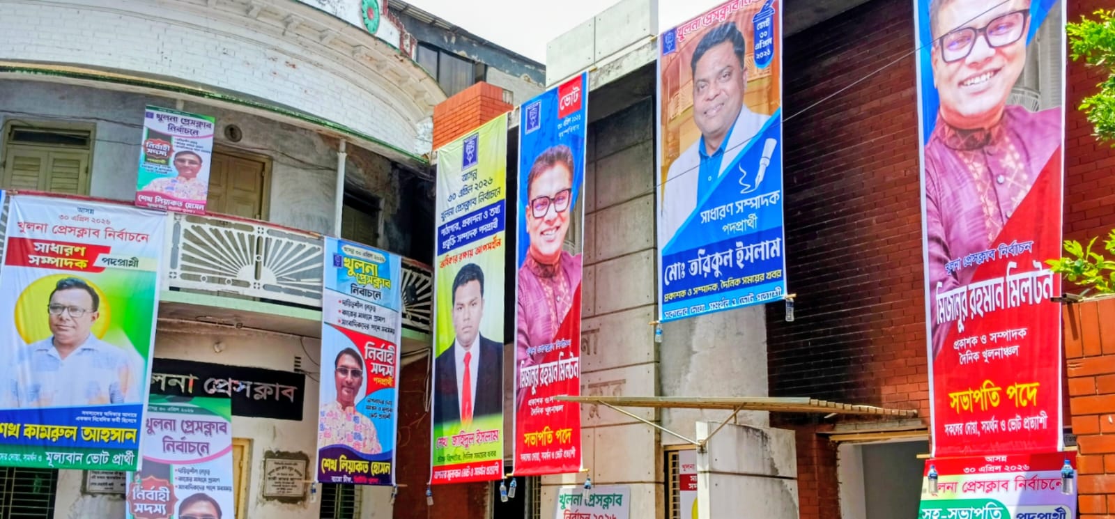 ১৫ পদে ২৭ প্রার্থী, খুলনা প্রেসক্লাব নির্বাচন ৩০ এপ্রিল