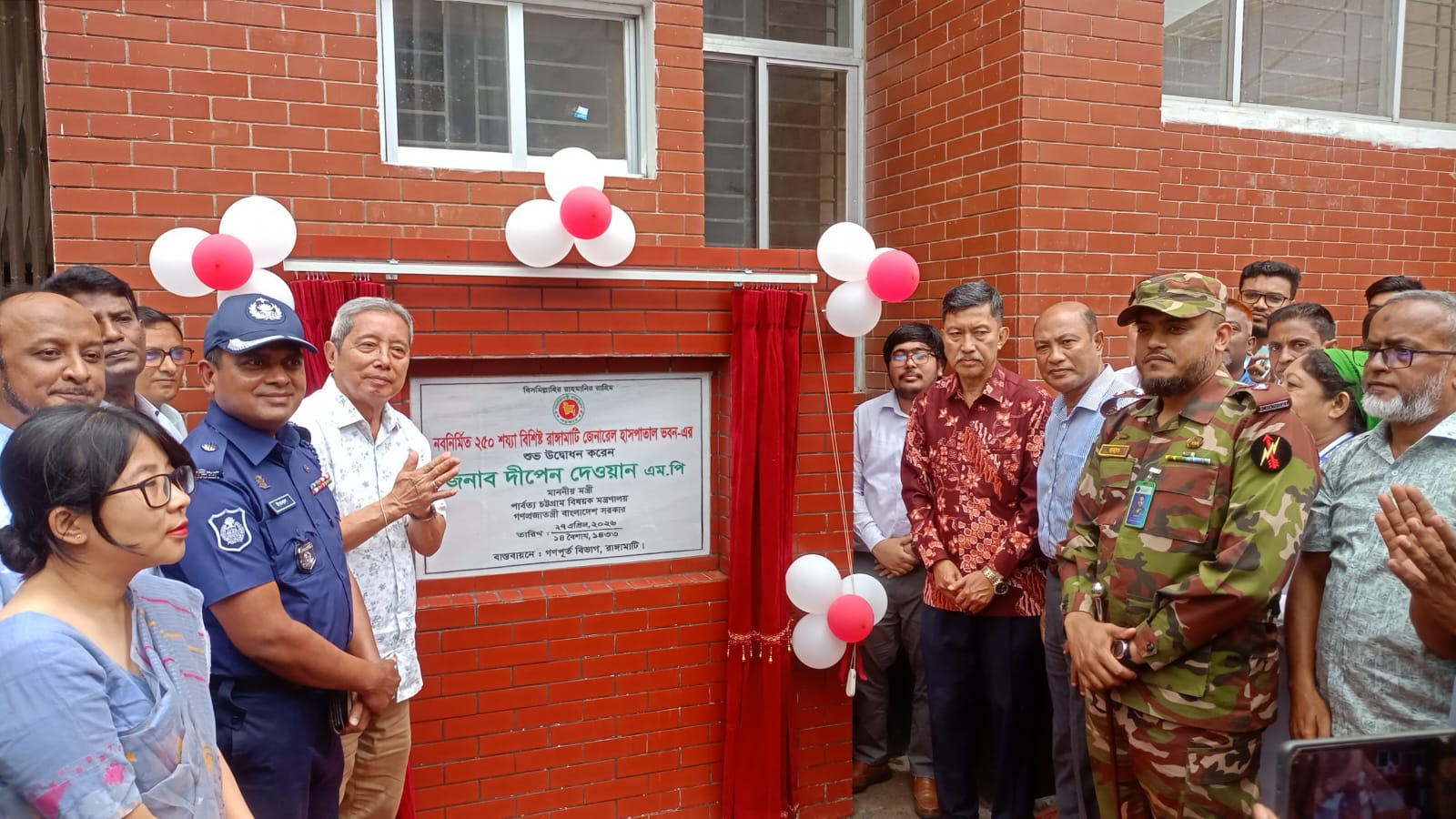 দুর্গম পাহাড়ে চালু হবে ওয়াটার অ্যাম্বুলেন্স—পার্বত্য মন্ত্রী