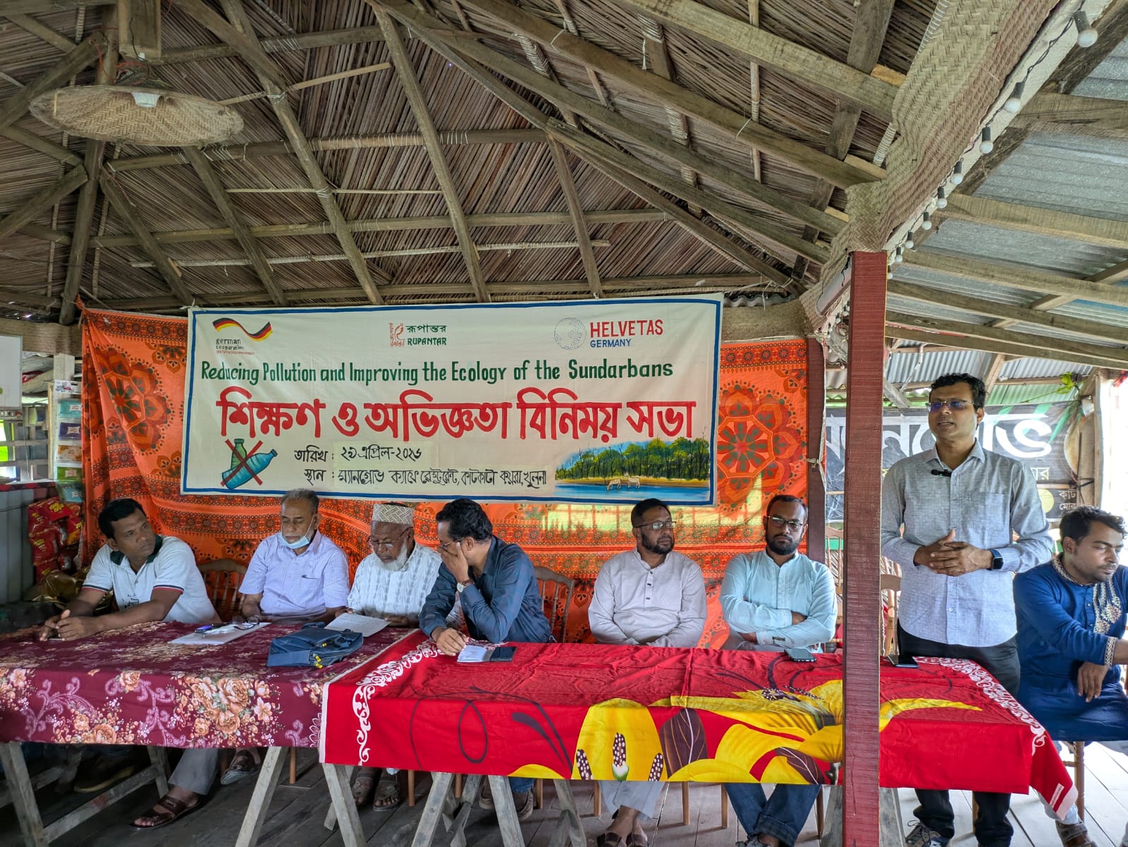 প্লাস্টিক দূষণে হুমকিতে সুন্দরবন : মাস্টার প্ল্যান প্রণয়নের দাবি