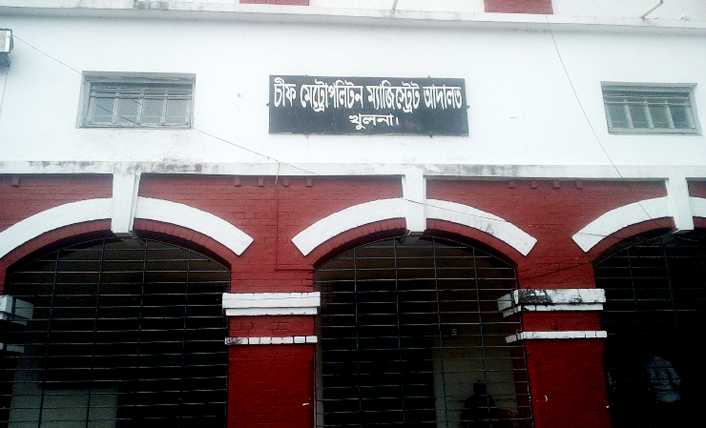 খুলনায় আদালত চলাকালে এজলাসে বিচারককে আইনজীবীর গালাগালি : দুই ঘণ্টা কার্যক্রম বন্ধ