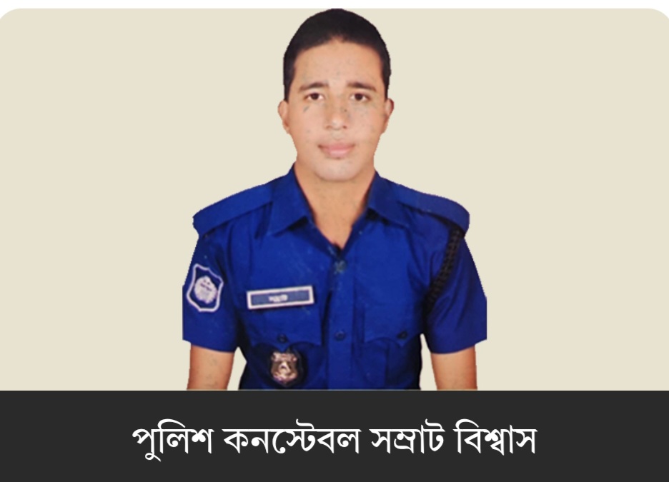 খুলনা রেলওয়ে পুলিশ লাইনে কনস্টেবলের আত্মহত্যা : তদন্ত চলছে