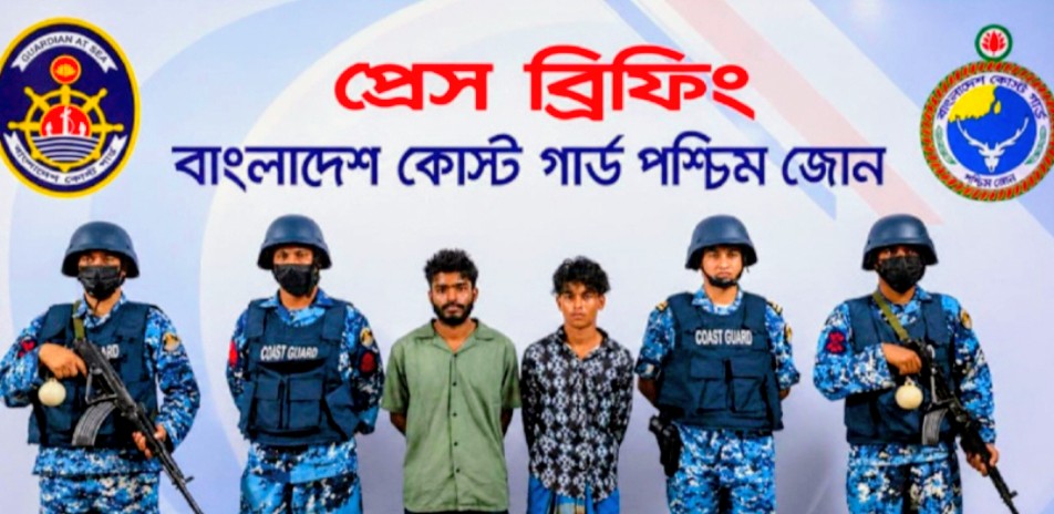 সুন্দরবনের ঢাংমারীতে পর্যটকদের লক্ষ্য করে ডাকাতির চেষ্টা : কোস্ট গার্ডের অভিযানে আটক ২