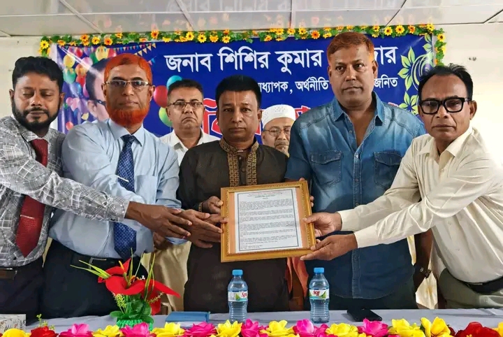জি কে আইডিয়াল ডিগ্রি কলেজের সহকারী অধ্যাপকের বিদায় সংবর্ধনা