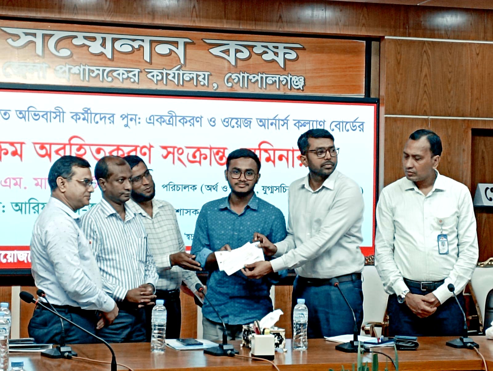 বিদেশ প্রত্যাগত অভিবাসীদের পুনঃ একত্রীকরণ বিষয়ক সেমিনার অনুষ্ঠিত