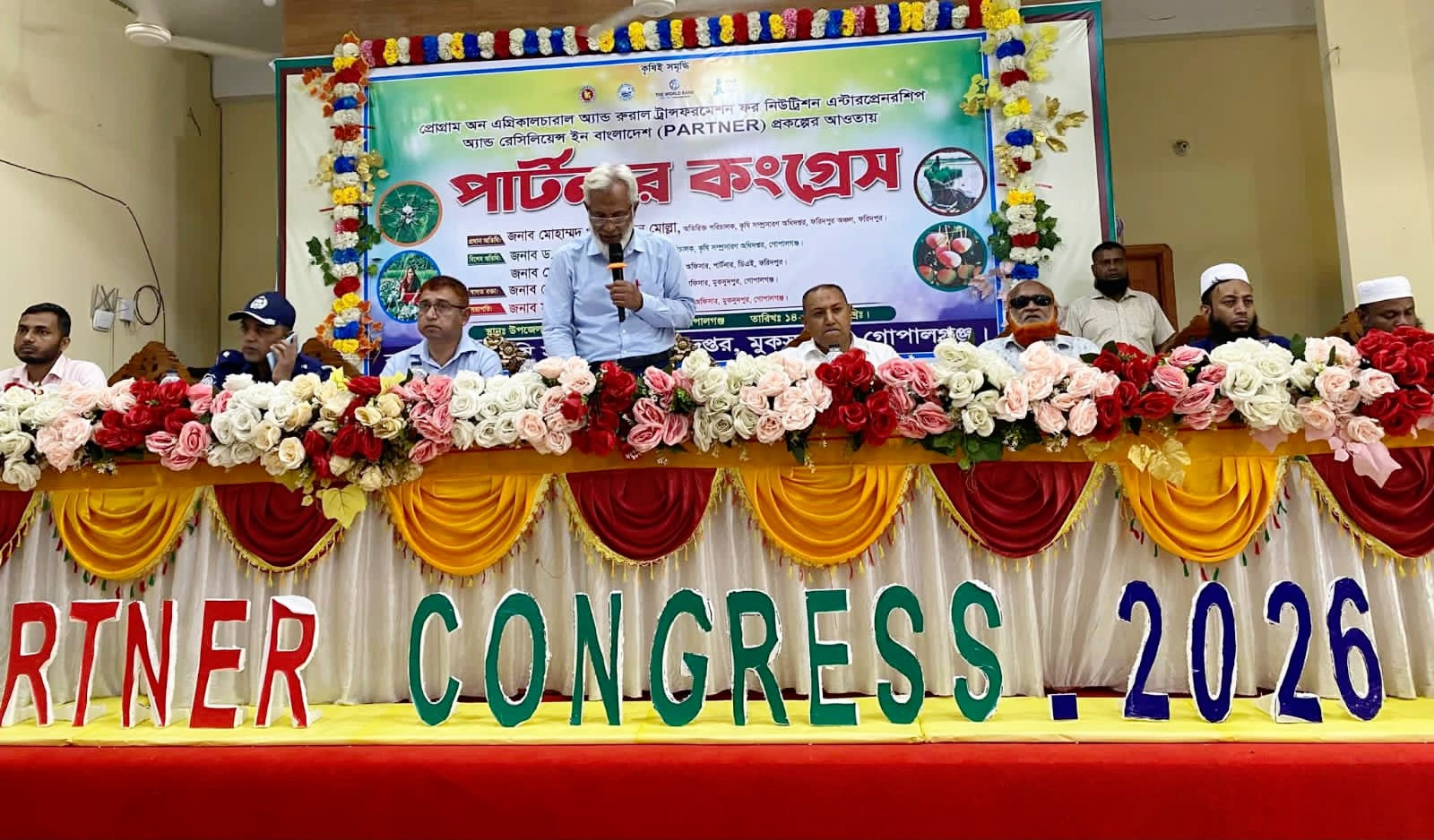 মুকসুদপুরে পার্টনার কংগ্রেস অনুষ্ঠিত- কৃষকের উন্নয়ন ও কৃষিপণ্য রপ্তানিতে গুরুত্বারোপ