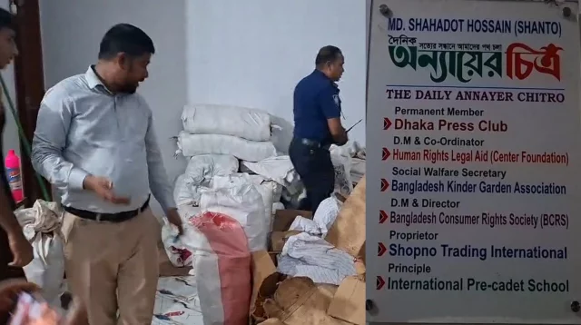 বাইরে ‘অন্যায়ের চিত্রের’ সাইনবোর্ড, ভেতরে তৈরি হতো নকল জন্মনিয়ন্ত্রণ সামগ্রী