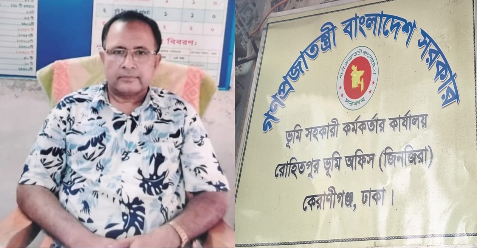 মোহাম্মদ আলী হোসেনের কারনে রোহিতপুর ইউনিয়ন ভূমি অফিসে সীমাহীন দুর্নীতি : জিম্মি হয়ে পড়েছে সাধারন মানুষ