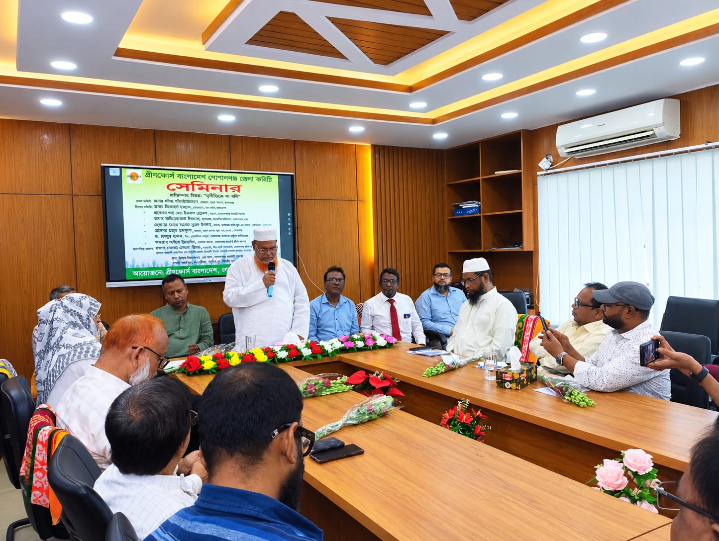 গোপালগঞ্জে “গ্রীন ফোর্স বাংলাদেশ” -এর উদ্যোগে অনুষ্ঠিত সেমিনারে ঘুষ-দুর্নীতির বিরুদ্ধে সামাজিক প্রতিরোধ গড়ার আহ্বান