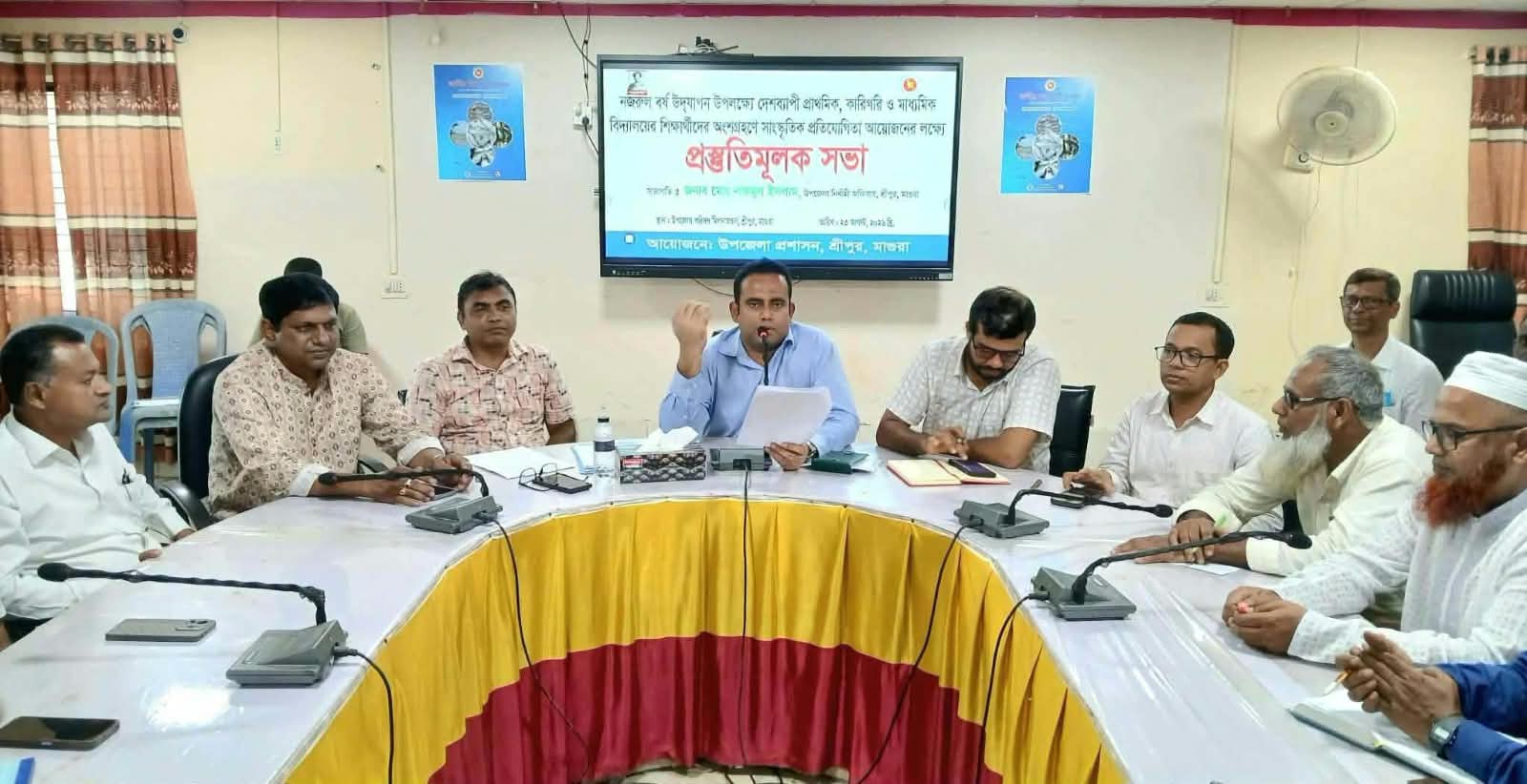 নজরুল বর্ষ উপলক্ষে সাংস্কৃতিক প্রতিযোগিতা আয়োজনের লক্ষ্যে প্রস্তুতি সভা অনুষ্ঠিত 
