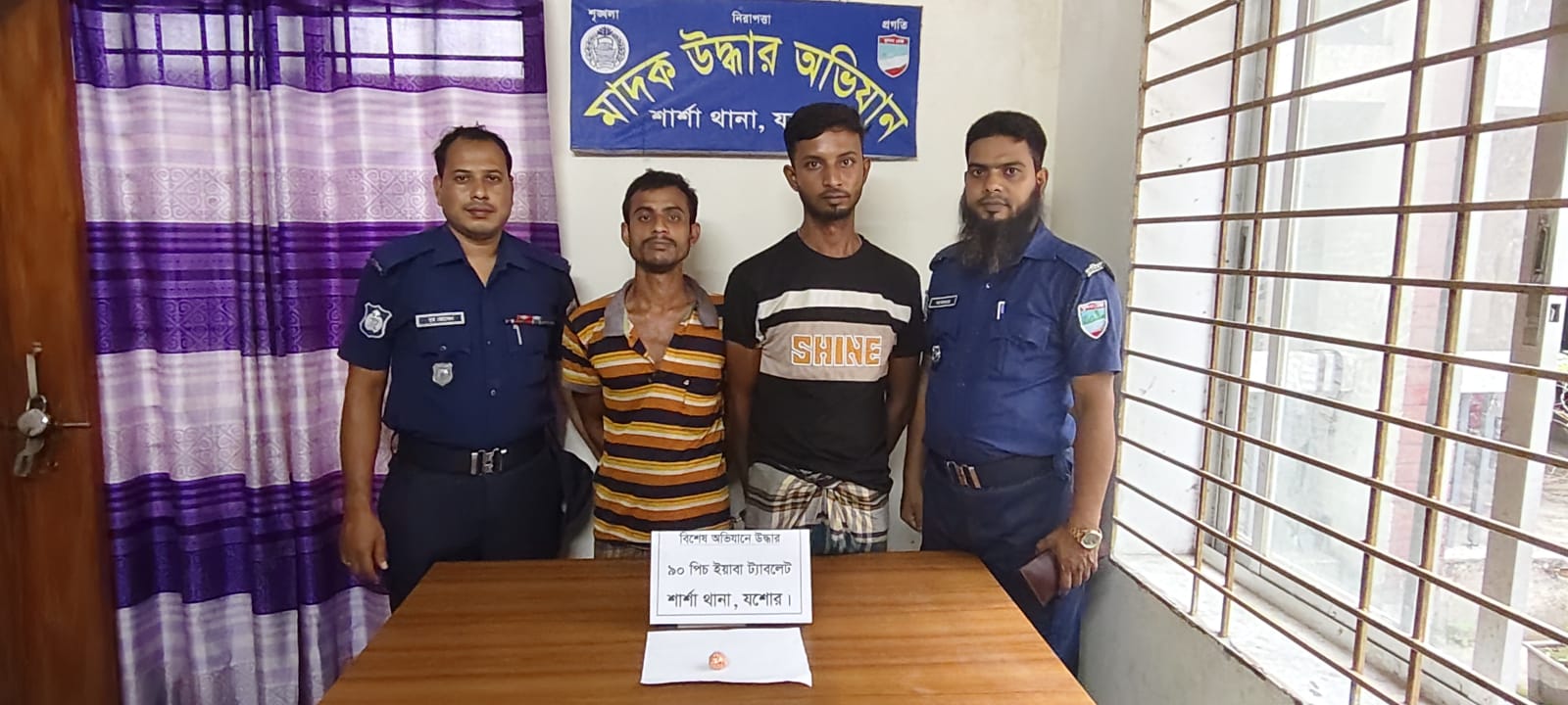 শার্শার বসতপুরে ৯০ পিস ইয়াবাসহ দুই মাদক কারবারি গ্রেপ্তার