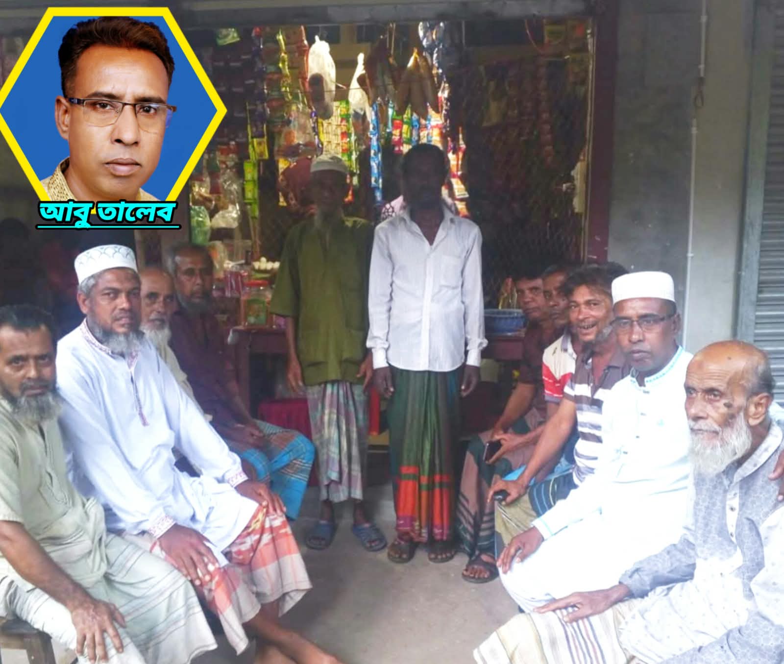 আসন্ন ইউনিয়ন পরিষদ নির্বাচনে কপিলমুনি ইউপির সম্ভাব্য চেয়ারম্যান প্রার্থী হিসেবে আলোচনায় নতুন মুখ
