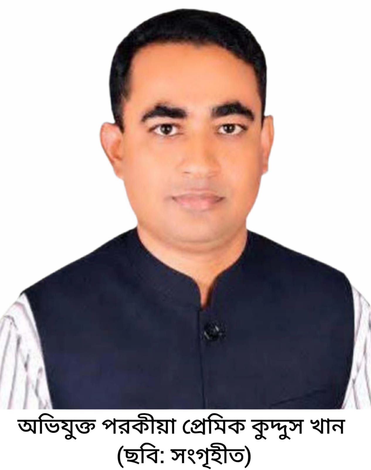 গোপালগঞ্জে পরকিয়ায় বাঁধা দেওয়ায় ক্ষিপ্ত হয়ে প্রেমিকার স্বামীকে মারপিট : থানায় অভিযোগ