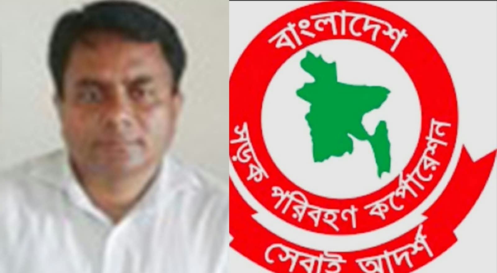 বিআরটিসির দুর্নীতিবাজ কর্মকর্তাদের সর্বশীর্ষে রয়েছে ডিজিএম গোলাম ফারুক