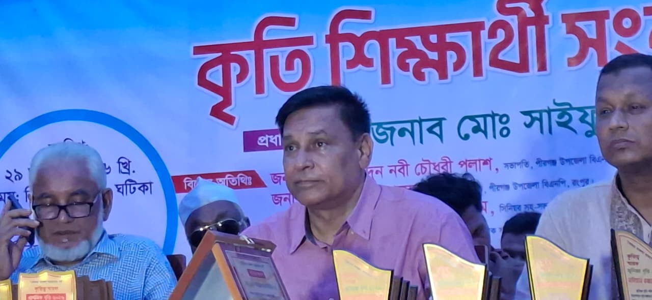 রংপুরের পীরগঞ্জে জিনিয়াস একাডেমি কেয়ারের উদ্যোগে কৃতি শিক্ষার্থী সংবর্ধনা