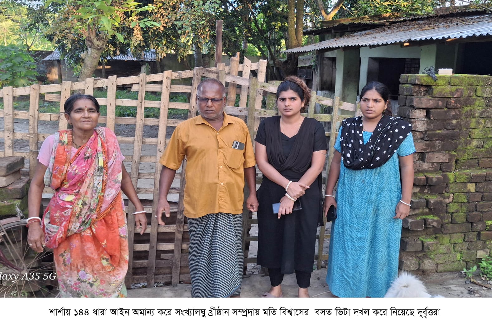 যশোরের শার্শায় ১৪৪ ধারা অমান্য করে সংখ্যালঘু খ্রিষ্টান পরিবারের বসতভিটা দখল