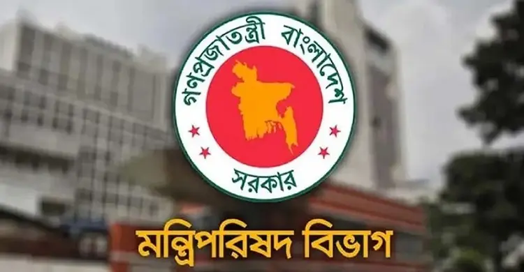 এবার ৬৪ জেলার তদারকি-সমন্বয়ের দায়িত্বে ৩০ মন্ত্রী-প্রতিমন্ত্রী-হুইপ