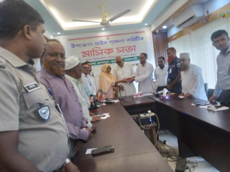 রাজশাহীর চারঘাটে আইনশৃঙ্খলা কমিটির মাসিক সভা অনুষ্ঠিত